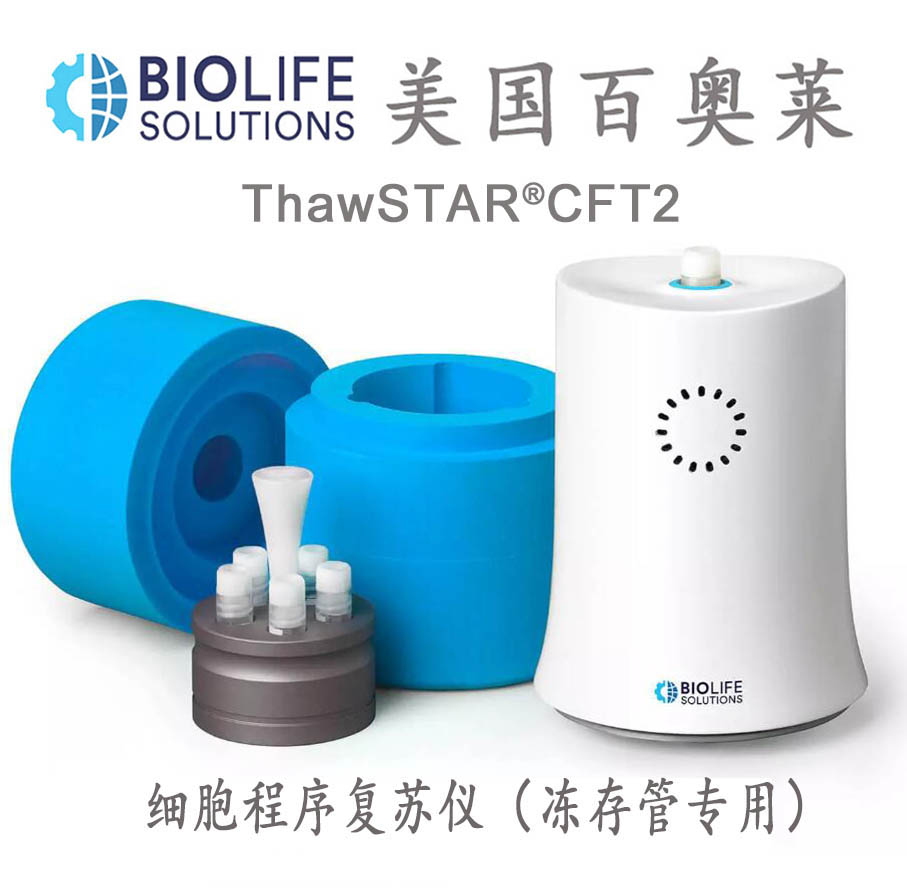 ThawSTAR® CFT2 Transport and Cell Thawing System